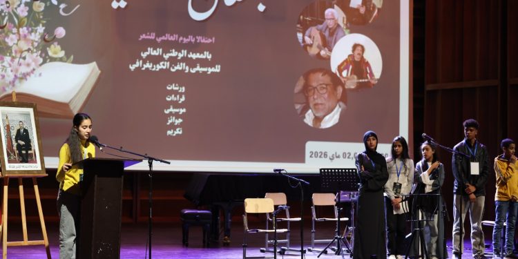 “بستان القصيد” يختتم دورته الأولى بالرباط محتفيًا بالشعر المغربي ومكرّمًا مراد القادري