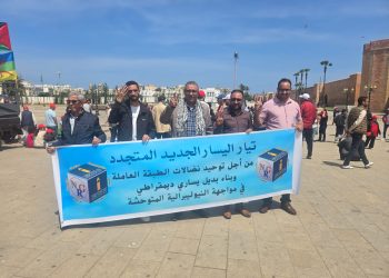 انهيار .. الاشتراكي الموحد قبيل الانتخابات التشريعية
