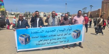 انهيار .. الاشتراكي الموحد قبيل الانتخابات التشريعية