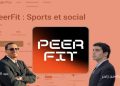 PeerFit.. تطبيق مغربي يوظف التكنولوجيا لإحياء الرياضة الجماعية وبناء مجتمع رياضي رقمي