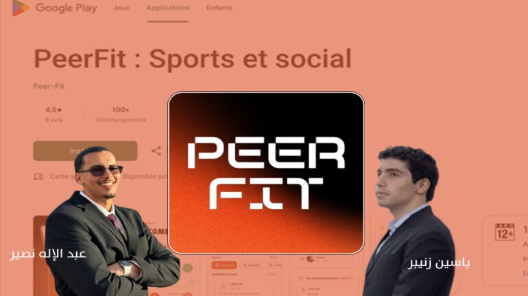 PeerFit.. تطبيق مغربي يوظف التكنولوجيا لإحياء الرياضة الجماعية وبناء مجتمع رياضي رقمي