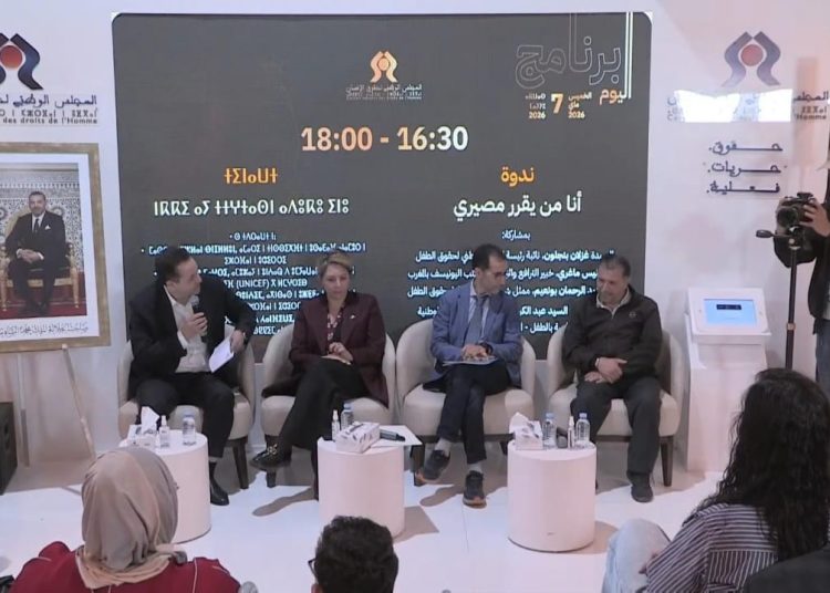 “أنا أقرر مصيري”: حقوقيون يدعمون أطفال المغرب في انتزاع حقهم في “المشاركة” 