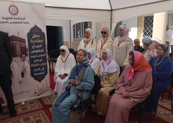 وفد الحجاج المكفوفين يودع المغرب من تمارة وسط أجواء إيمانية تجسد العناية الملكية بالأشخاص في وضعية إعاقة