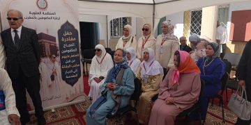 وفد الحجاج المكفوفين يودع المغرب من تمارة وسط أجواء إيمانية تجسد العناية الملكية بالأشخاص في وضعية إعاقة