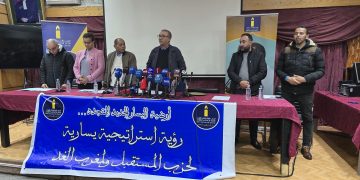 “اليسار الجديد المتجدد” يهاجم قيادة الاشتراكي الموحد: الحزب تحول إلى “دكان انتخابي” وفاقد للشرعية الديمقراطية