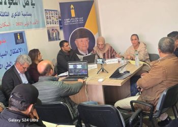 غضب داخل “الاشتراكي الموحد” بتمارة.. فروع الحزب تتهم القيادة بـ”التحكم” وفرض تحالف انتخابي