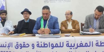 رابطة حقوقية تدعو إلى إفريقيا موحدة وتحذر من الحركات الانفصالية بالقارة