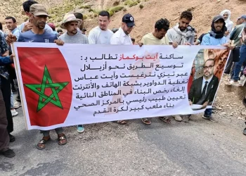 من 5G إلى “لا شبكة”: أيت بوكماز تكشف مغرب الفجوة الرقمية