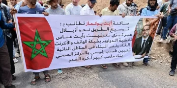 من 5G إلى “لا شبكة”: أيت بوكماز تكشف مغرب الفجوة الرقمية