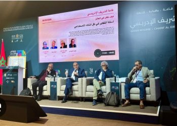 باحثون يطرحون مداخل للتفكير في العقل البشري وتحليل “العقل الآلي” بمعرض الكتاب 