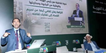 بنعليلو: الأخطر ليس انتشار الفساد بل تحوله إلى سلوك “عادي” ومقبول مجتمعيا