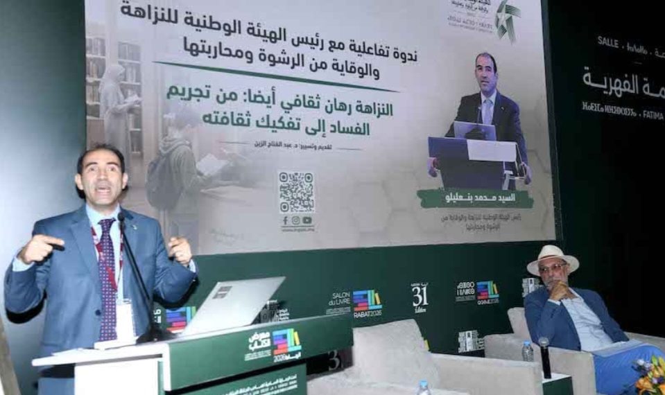 بنعليلو: الأخطر ليس انتشار الفساد بل تحوله إلى سلوك “عادي” ومقبول مجتمعيا
