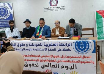 الرابطة المغربية للمواطنة وحقوق الإنسان تعلن تضامنها مع صحافيي “لوبوكلاج”