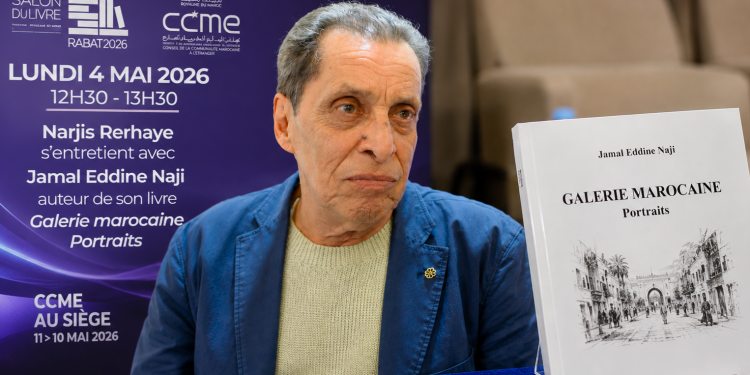 جمال الدين الناجي يقدم مؤلفه الجديد“بورتريهات” في المعرض الدولي للكتاب