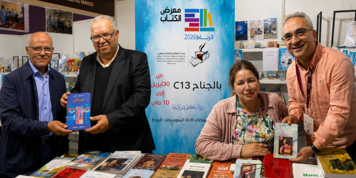 حين تصبح القهوة والكتاب لغة واحدة… المقاهي الثقافية تصنع الفرق