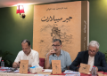 جير ميبلادن.. رواية تنبش ذاكرة المناجم ..  عبدالولي يعيد الحياة لقريتة المنسية