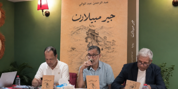 جير ميبلادن.. رواية تنبش ذاكرة المناجم ..  عبدالولي يعيد الحياة لقريتة المنسية