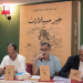 جير ميبلادن.. رواية تنبش ذاكرة المناجم .. عبدالولي يعيد الحياة لقريتة المنسية