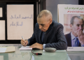 “مول الكرة” يعود في كتاب.. الدار البيضاء تحتفي بمحمد شروق وذاكرة الأسطورة أحمد فرس