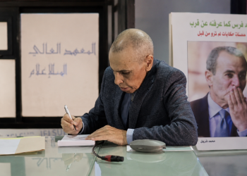 “مول الكرة” يعود في كتاب.. الدار البيضاء تحتفي بمحمد شروق وذاكرة الأسطورة أحمد فرس