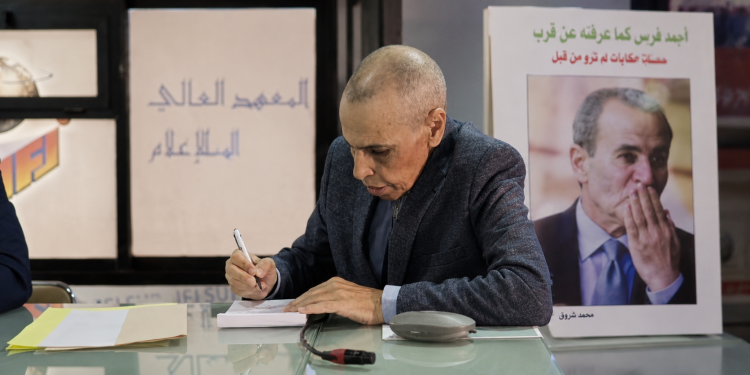 “مول الكرة” يعود في كتاب.. الدار البيضاء تحتفي بمحمد شروق وذاكرة الأسطورة أحمد فرس