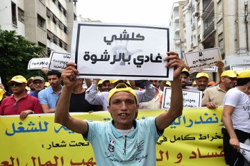 “محاربة الرشوة ” تهاجم الحكومة: سحب قانون الإثراء غير المشروع تكريس للإفلات من العقاب