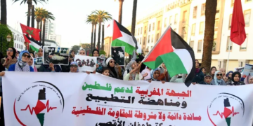 الجبهة المغربية لدعم فلسطين تدعو لتخليد ذكرى النكبة وتحذر من اختراق تطبيقي جديد