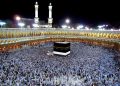 أكثر من 1.5 مليون حاج يتوافدون على مكة وسط أجواء روحانية وتوترات إقليمية