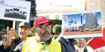 “إبادة اجتماعية للمتقاعدين”.. منظمة نقابية تهاجم الحكومة وتطالب بزيادة عاجلة في المعاشات