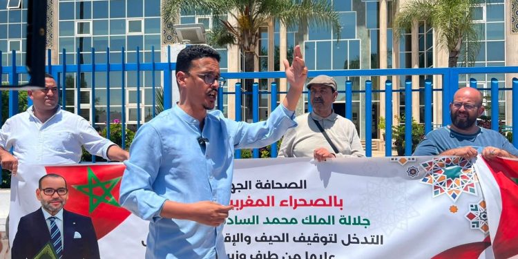 الصحافة الصحراوية  تحتج  ضد “شروط الدعم المجحفة” أمام وزارة بن سعيد 