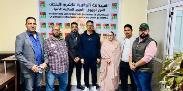 أزمة الدعم العمومي تفجر غضب ناشري الصحف بالأقاليم الجنوبية