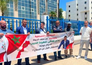 غضب إعلام الصحراء يتصاعد.. لليوم الثاني على التوالي .. المقاولات الصحفية تحتج غدا  أمام قطاع الثقافة بالرباط 
