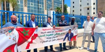 غضب إعلام الصحراء يتصاعد.. لليوم الثاني على التوالي .. المقاولات الصحفية تحتج غدا  أمام قطاع الثقافة بالرباط 
