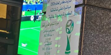 كأس العالم على حساب جيوب المغاربة.. جشع بعض المقاهي يحول الفرجة إلى تجارة بلا ضوابط .. فين السلطة؟
