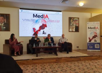 ندوة وطنية وازنة بطنجة تناقش مستقبل الصحافة المغربية في زمن الذكاء الاصطناعي