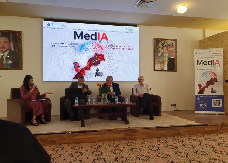 ندوة وطنية بطنجة تستشرف مستقبل الصحافة المغربية في عصر الذكاء الاصطناعي