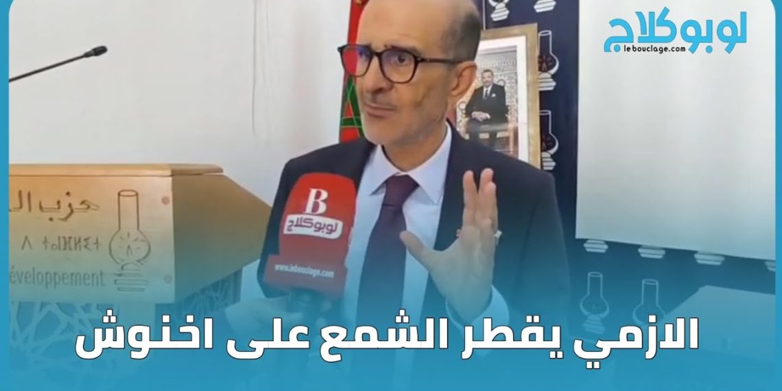 الأزمي يهاجم الحكومة: حققت رقماً قياسياً في تضارب المصالح ومن يدفع الملايين للتزكية لا يبحث عن خدمة المواطنين