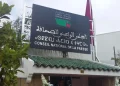 قانون المجلس الوطني للصحافة يدخل حيز التنفيذ