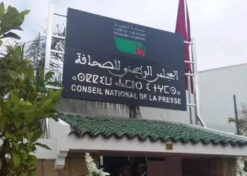 قانون المجلس الوطني للصحافة يدخل حيز التنفيذ