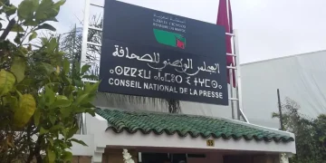 قانون المجلس الوطني للصحافة يدخل حيز التنفيذ