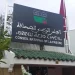 قانون المجلس الوطني للصحافة يدخل حيز التنفيذ