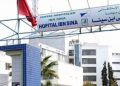 تفويت مهام العلاج إلى شركات المناولة . . خطر يهدد صحة المواطن ويحوّل مستقبل المهنيين إلى مجرد صفقة