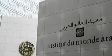 خمسة مبدعين مغاربة في القائمة النهائية لجائزة التصميم بمعهد العالم العربي بباريس
