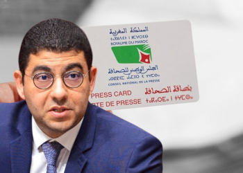 الهيئات المهنية والنقابية للصحافة تصعد ضد الحكومة: “ما بُني على باطل فهو باطل”
