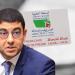 الهيئات المهنية والنقابية للصحافة تصعد ضد الحكومة: “ما بُني على باطل فهو باطل”