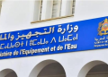 نجاح إضراب موظفي التجهيز والنقل وتصعيد نقابي مرتقب