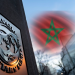 صندوق النقد الدولي يتوقع نمو الاقتصاد المغربي سنة 2026 محذراً من تحديات كبيرة