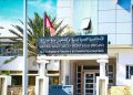 مصادر نقابية: تأخر إعلان نتائج مناصب المسؤولية بأكادير يثير تساؤلات ويدعو إلى مزيد من الشفافية