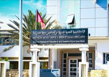 مصادر نقابية: تأخر إعلان نتائج مناصب المسؤولية بأكادير يثير تساؤلات ويدعو إلى مزيد من الشفافية