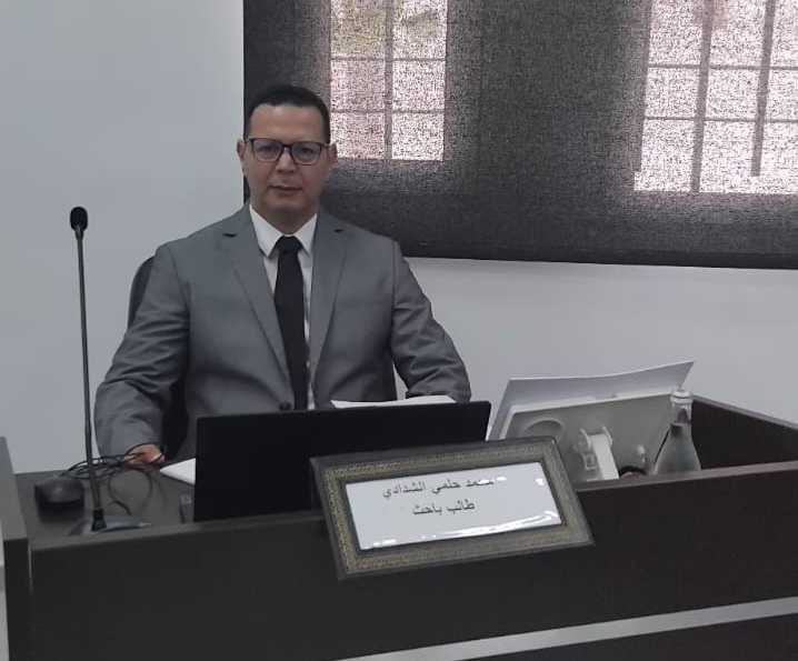 الدكتور الباحث محمد حلمي الشدادي